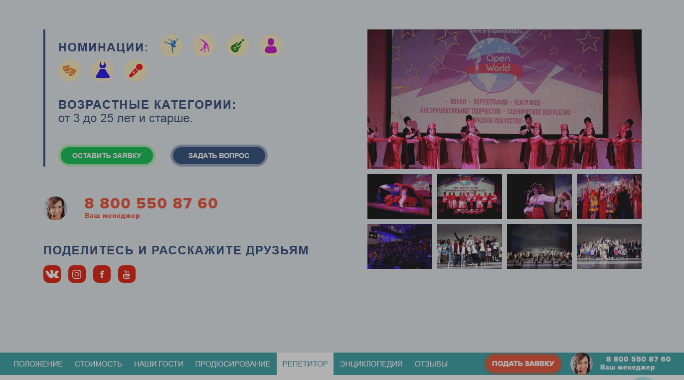 Симбиозис.Лаб - Art Open World: карточка мероприятия